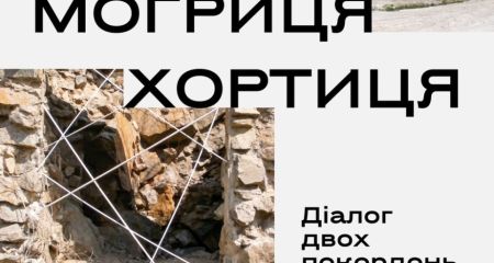 Мистецтво, що залишилося в ландшафті: в Запоріжжі відкрили виставку