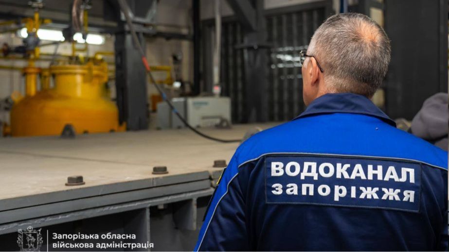 Систему водоснабжения Запорожья готовят к зиме и блекаутам