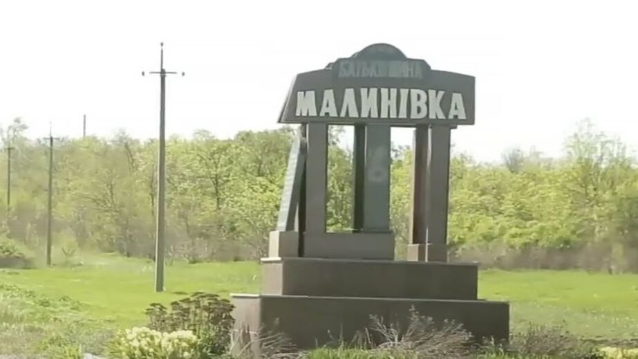 РФ уничтожает населенный пункт: военный рассказал, чья Малиновка в Запорожской области