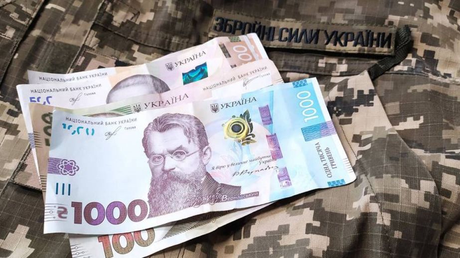 Дезертировал с деньгами: почти 2,5 млн грн ошибочно получил запорожский боец от государства