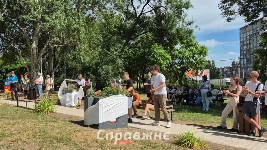 Новий артоб&rsquo;єкт з фотозоною відкрили в Запоріжжі