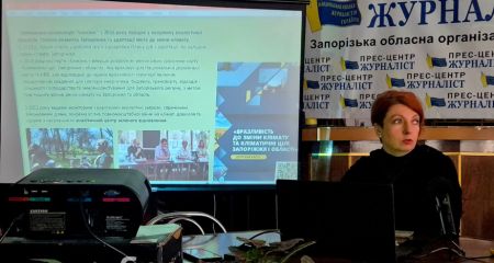 Як змінюється довкілля регіону, обговорили в Запоріжжі