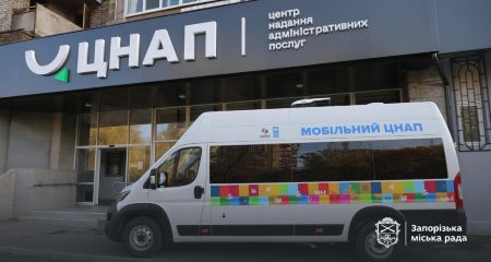 Адмінпослуги для кожного: "мобільний ЦНАП" з’явився у Запоріжжі