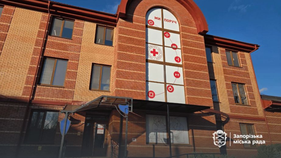 Новое пространство поддержки: в Запорожье открылся Общественный центр Красного Креста