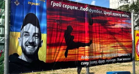 В Запорожье прошел турнир по футболу в честь погибшего героя