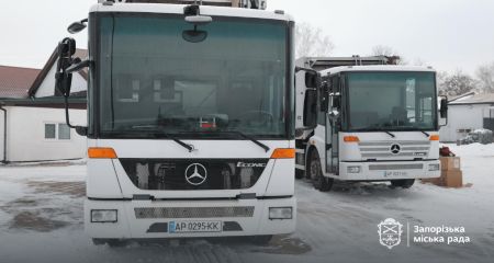 Підсилення для комунальників: швейцарську спецтехніку отримало Запоріжжя