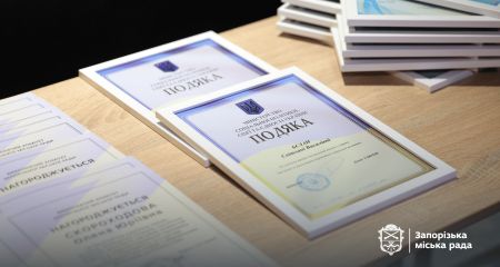 У Запоріжжі нагородили містян, які опікуються питаннями людей з інвалідністю