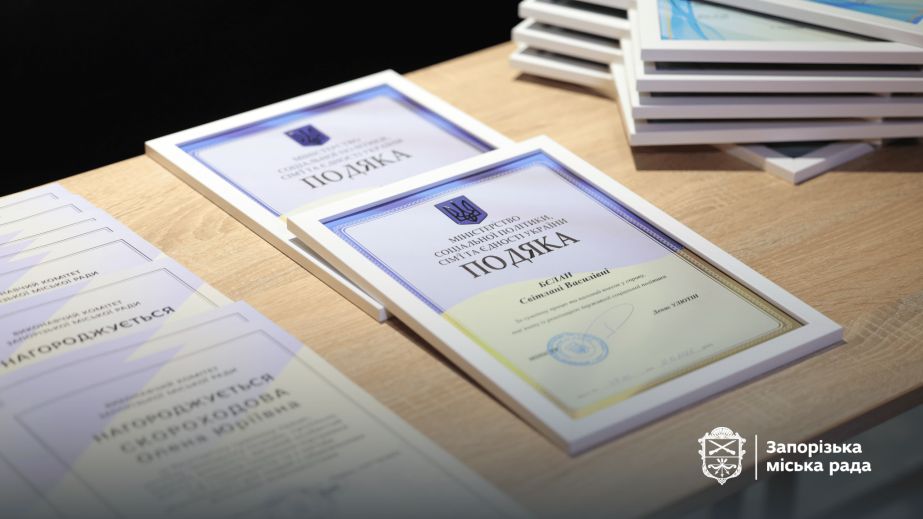 В Запорожье наградили горожан, которые занимаются вопросами людей с инвалидностью