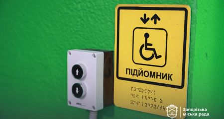У запорізьких будинках встановили підйомники для ветеранів &ndash; як працюють