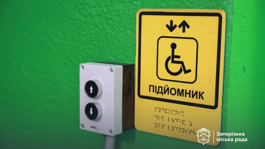 У запорізьких будинках встановили підйомники для ветеранів &ndash; як працюють