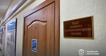 У Запоріжжі завершується прийом заяв на виплати чорнобильцям