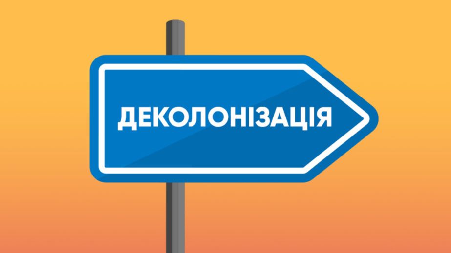 Внимание топонимии Запорожья уделят депутаты на сессии горсовета – детали
