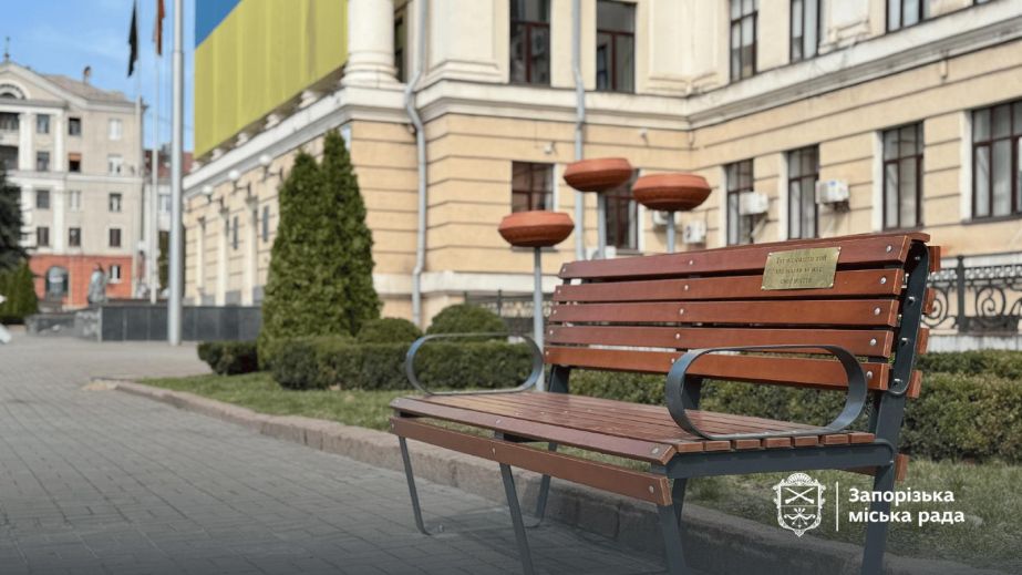 "Поміж нас": на Соборному в Запоріжжі встановили нові таблички на честь героїв