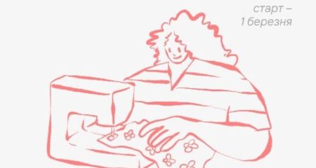 Запоріжці можуть навчитися шити на безоплатному курсі &ndash; деталі