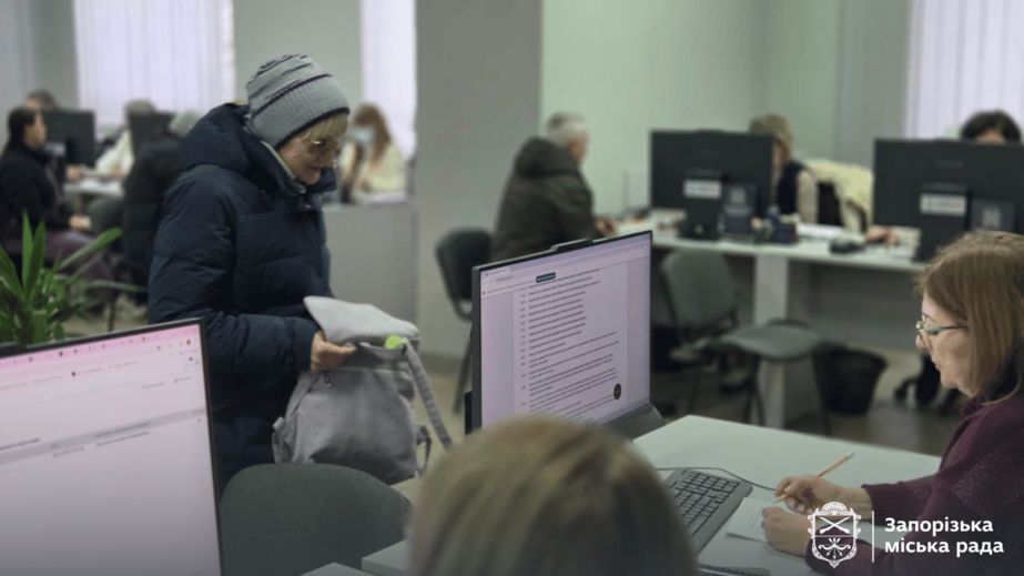 У запорізьких ЦНАПах за тиждень надали понад 3,6 тисячі послуг