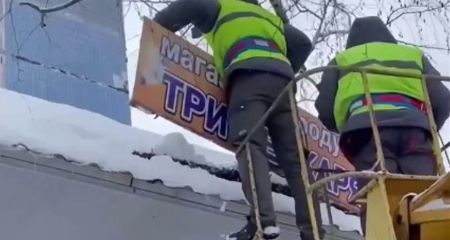 "Трех пескарей" прибрали у Хортицькому районі Запоріжжя &ndash; кадри