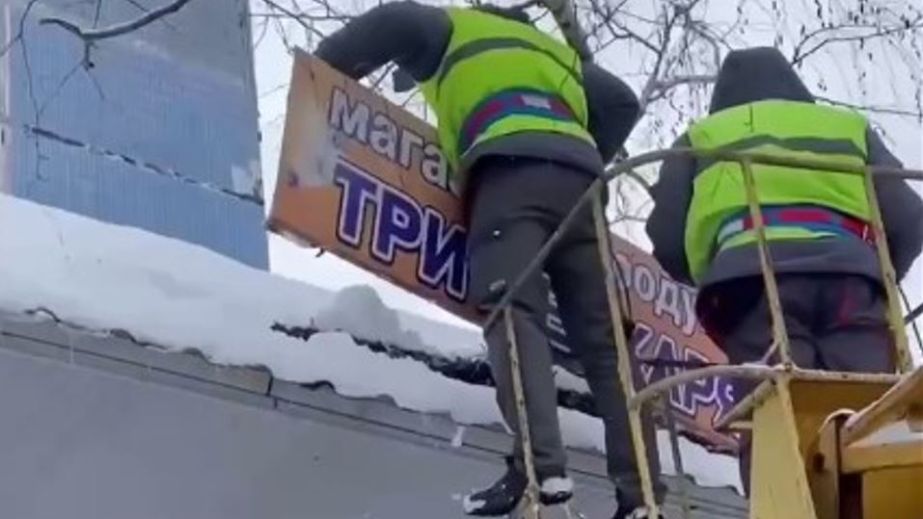 "Трех пескарей" убрали в Хортицком районе Запорожья &ndash; кадры