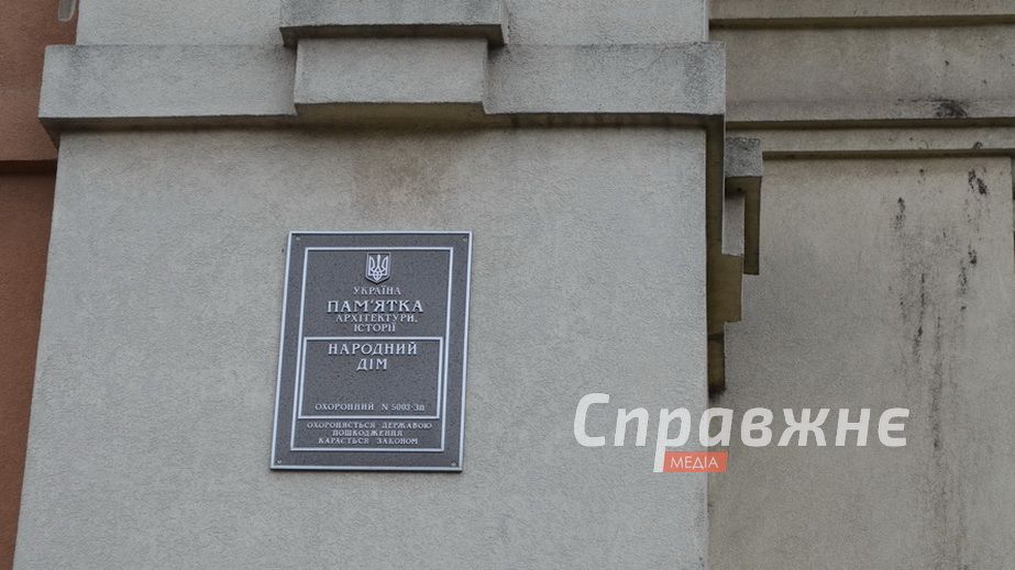 За 9 млн грн хочуть викупити Народний дім у власність Запоріжжя
