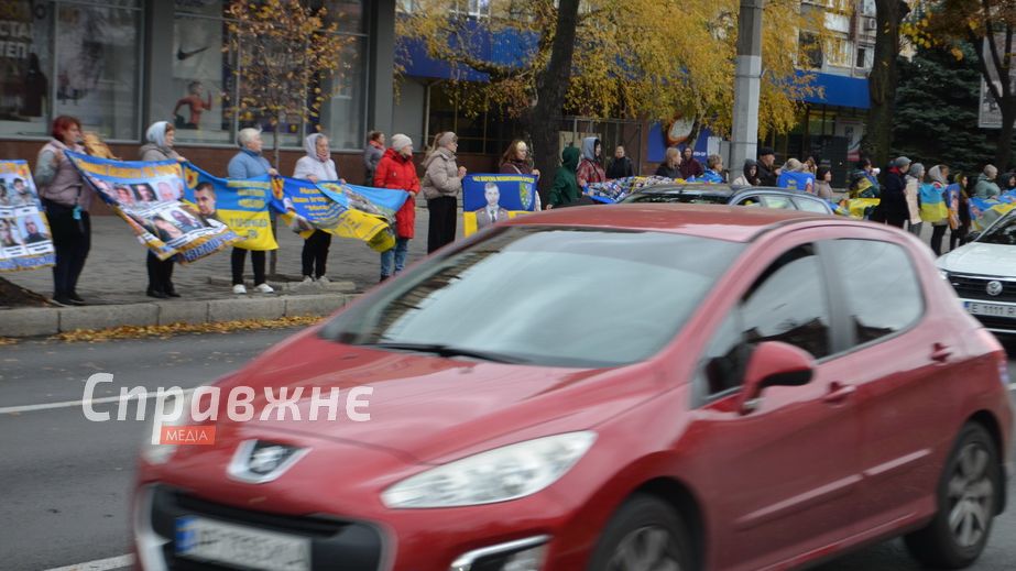 "Вони мають право на життя": у Запоріжжі нагадують про полонених