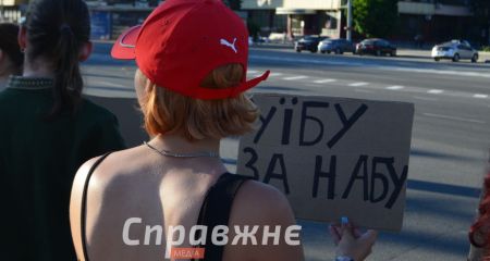 Чому мат стає мовою політичного протесту – майже польове дослідження в Запоріжжі