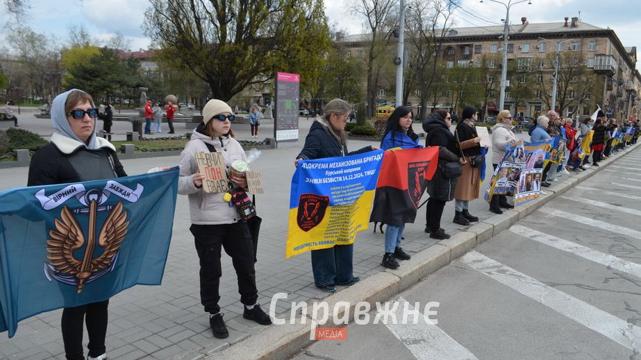 Паралельно з обміном у Запоріжжі відбулася акція-нагадування про бранців