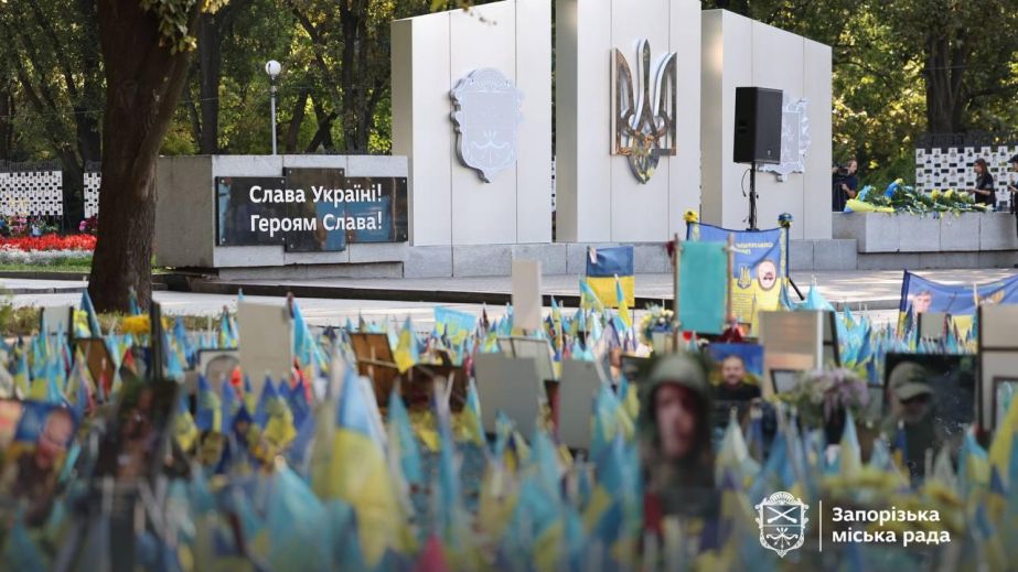В День Независимости запорожцы почтили память погибших за Украину