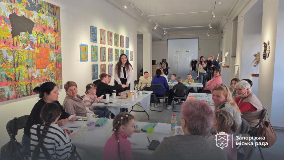 У Запоріжжі провели арттерапевтичну зустріч для родин &ndash; кадри