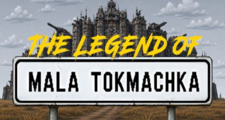 Світ побачила гра, присвячена Малій Токмачці