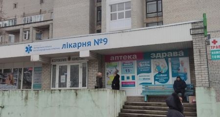 У Запоріжжі призначили нового директора міської лікарні №9