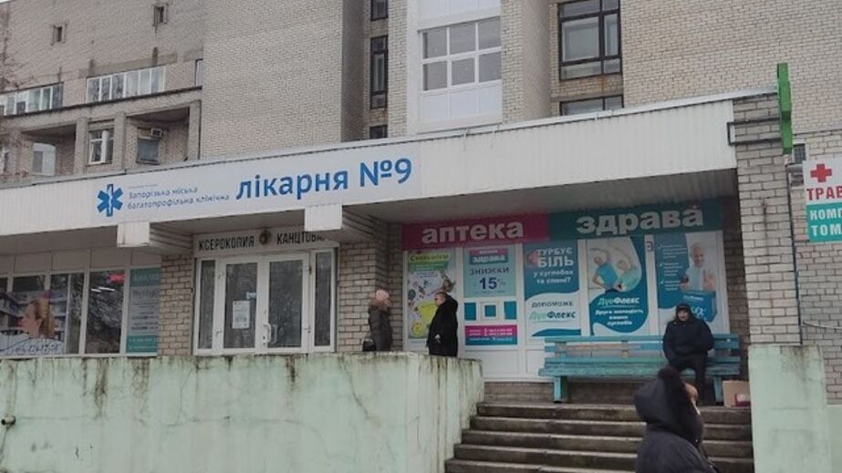 У Запоріжжі призначили нового директора міської лікарні №9