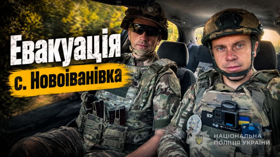 Російські КАБи зруйнували будинки: з Новоіванівки вивезли людей