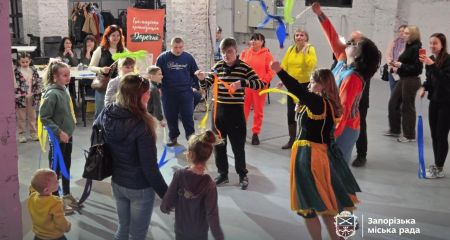 У Запоріжжі для дітей з особливими потребами провели розважальний захід