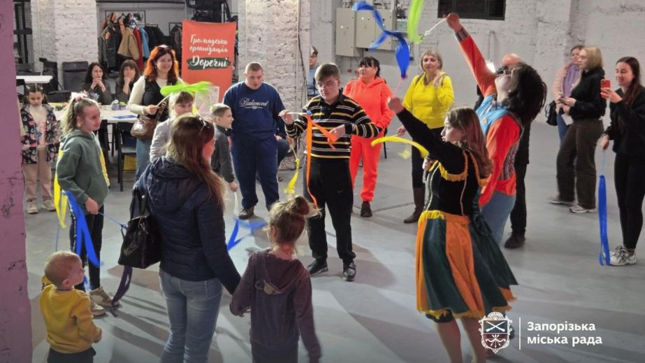 В Запорожье для детей с особыми потребностями провели развлекательное мероприятие