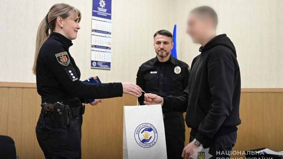 На Запоріжжі підліток повідомив поліцію про спробу вербування