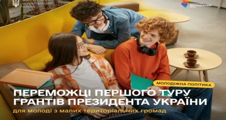 Михайло-Лукашівська громада на Запоріжжі отримала гранти Президента