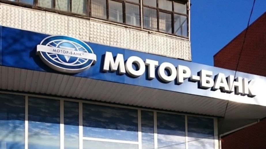 Банк Богуслаєва йде на ліквідацію: частину активів передали новому власнику