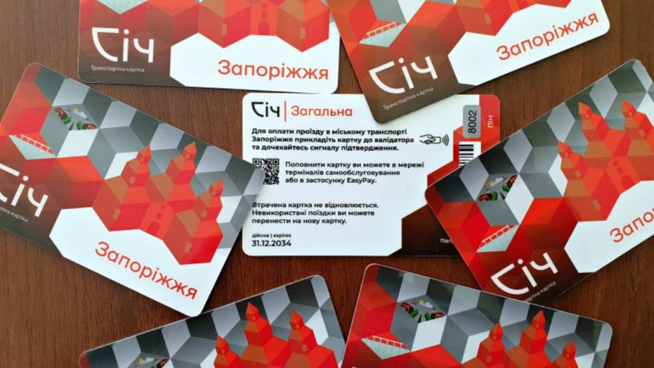 У Запоріжжі стартувала видача транспортних карток "Січ Загальна”: як отримати