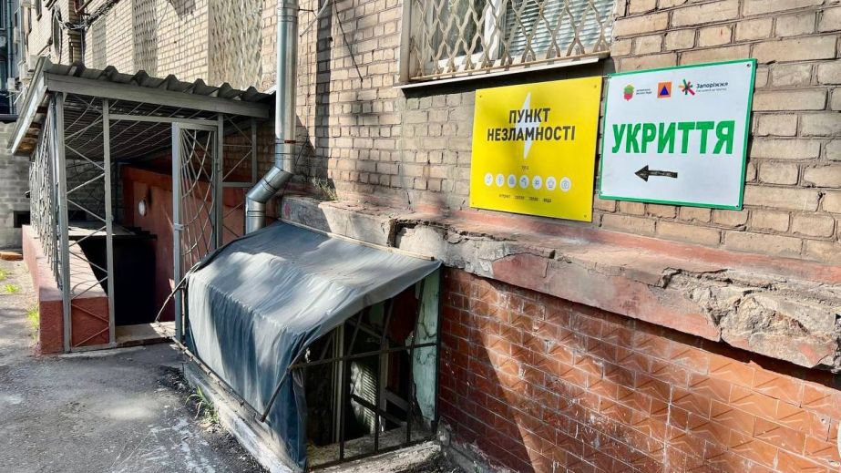 Інтерактивна мапа укриттів працює у Запоріжжі: як знайти