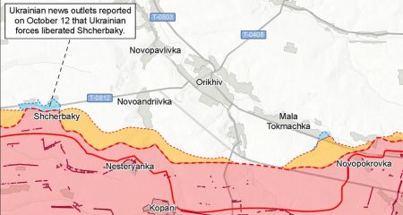В ISW рассказали о деоккупации Щербаков Запорожской области