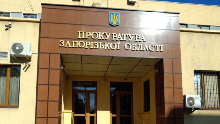 Бухгалтерку колонії на Запоріжжі викрили на переплаті за вугілля в 255 тисяч