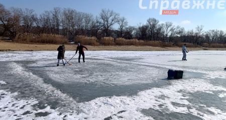 Запоріжці влаштовують хокей на замерзлих водоймах