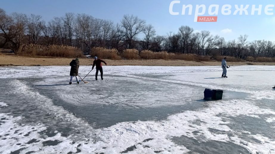 Запоріжці влаштовують хокей на замерзлих водоймах