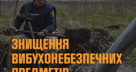 Залишки російських ракет знищено на Запоріжжі – деталі від ДСНС