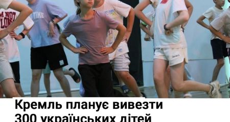 Близько трьохсот дітей з ТОТ Запорізької області планують вивезти на "оздоровлення" у Чувашию