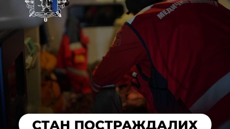 16 постраждалих від російських обстрілів залишаються у лікарнях Запоріжжя