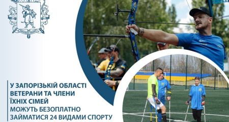 24 вида спорта и 34 локации: ветеранам и членам их семей на Запорожье доступны бесплатные тренировки