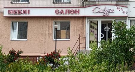 Владельцы экономно дерусифицировали мебельный салон в Запорожье