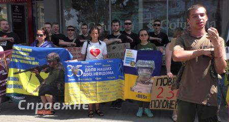 С Молитвы украинского националиста началась акция-напоминание о пленниках в Запорожье