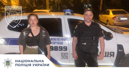 Пропавшую несовершеннолетнюю девушку разыскали запорожские полицейские