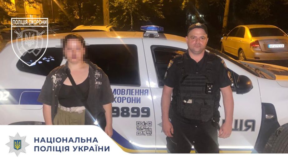 Зниклу неповнолітню дівчину розшукали запорізькі поліціянти